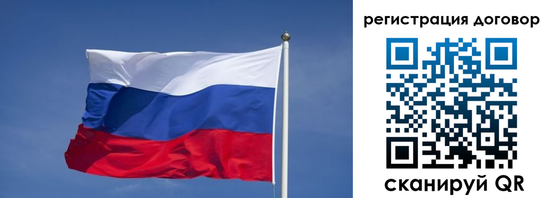 прописка законно в Таганроге