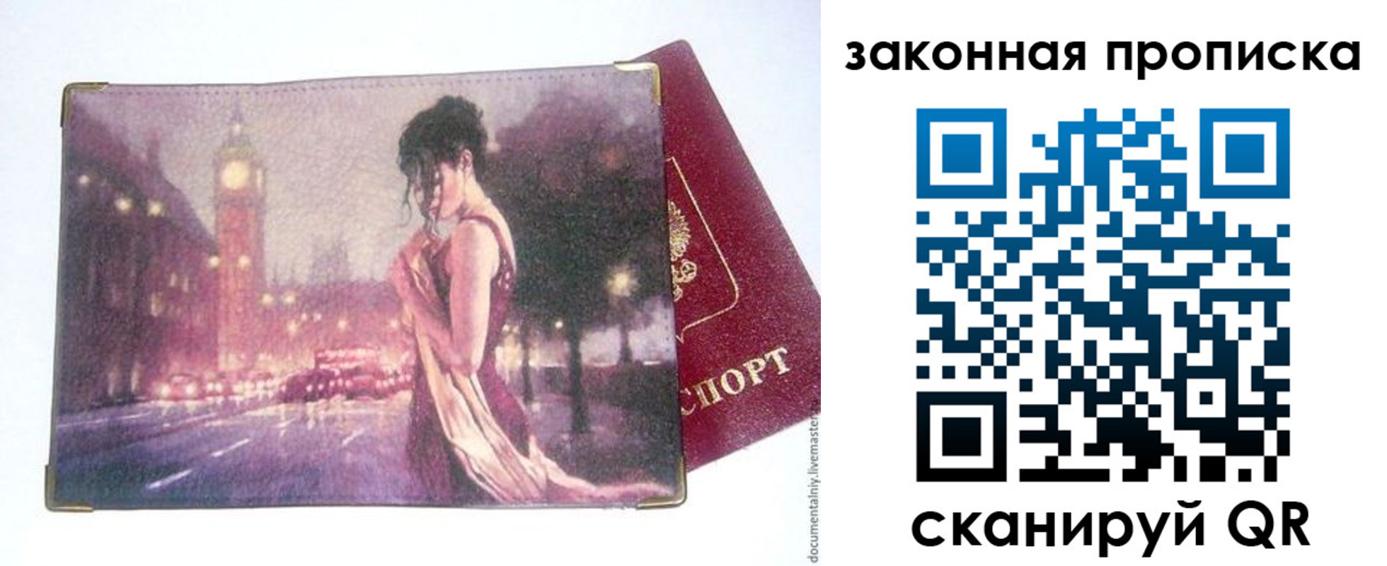 форма 3 в Таганроге