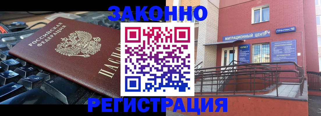 регистрация для дет. сада в Таганроге